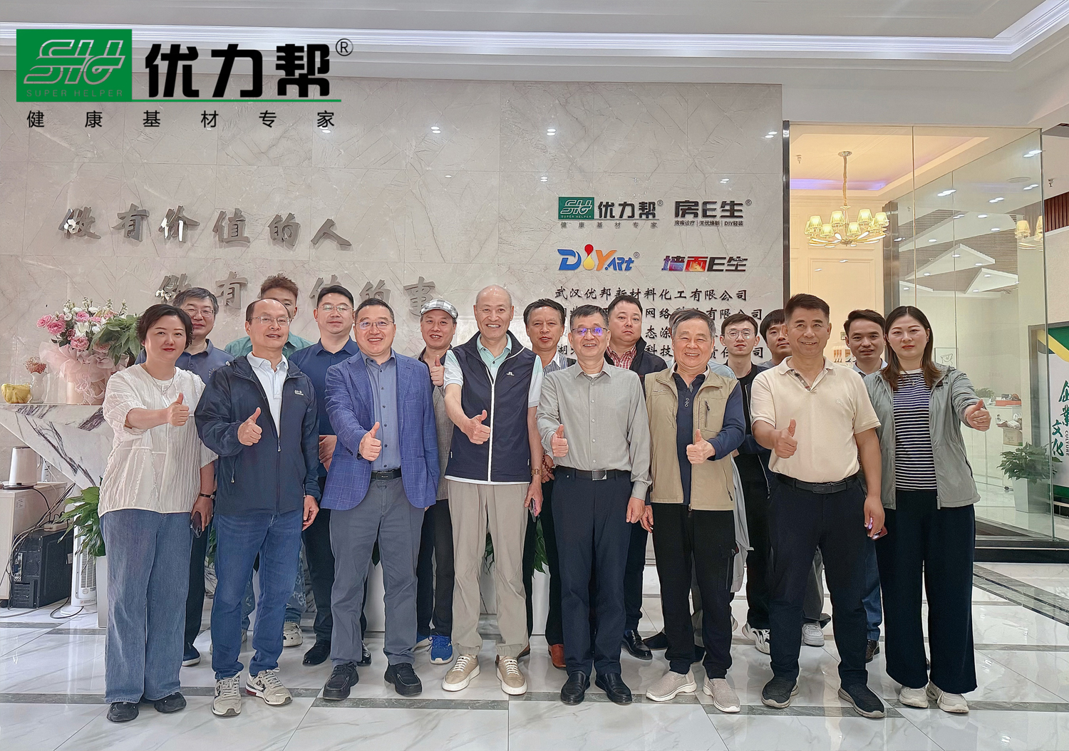 江漢區(qū)成功舉辦&ldquo;正品茂數(shù)字化供應(yīng)鏈平臺(tái)交流會(huì)&rdquo; 共謀數(shù)字化產(chǎn)業(yè)合作新篇章！